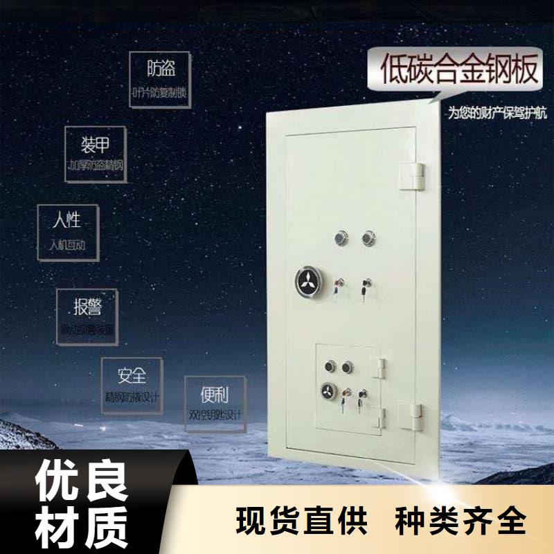 金库保险门大品牌有保证