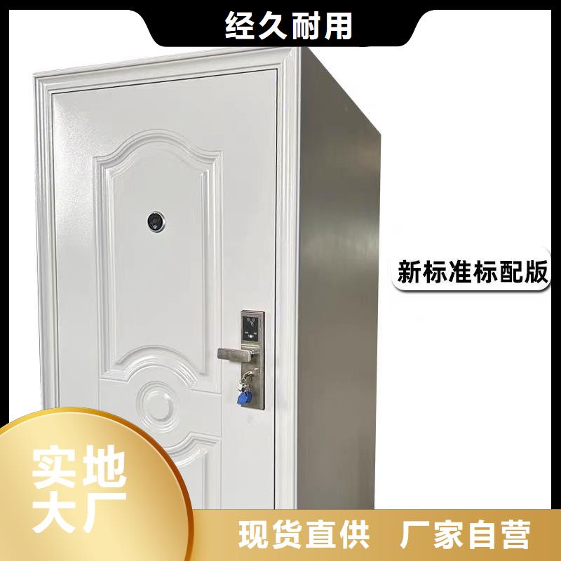 5级防盗门-5级防盗门质量优