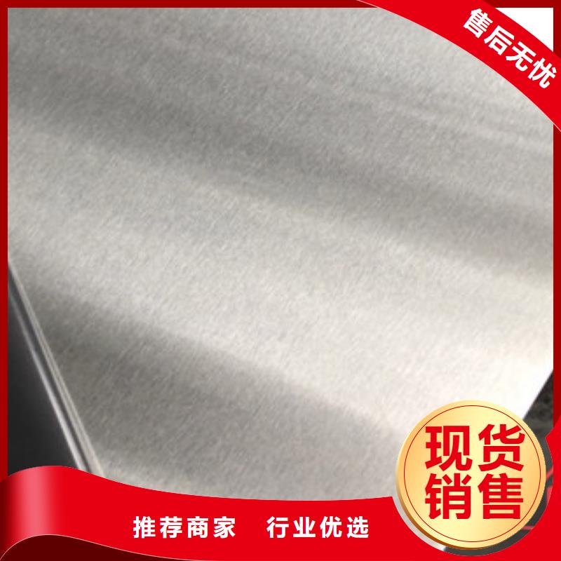 <博鑫轩>2205不锈钢板  性价比高品质商家