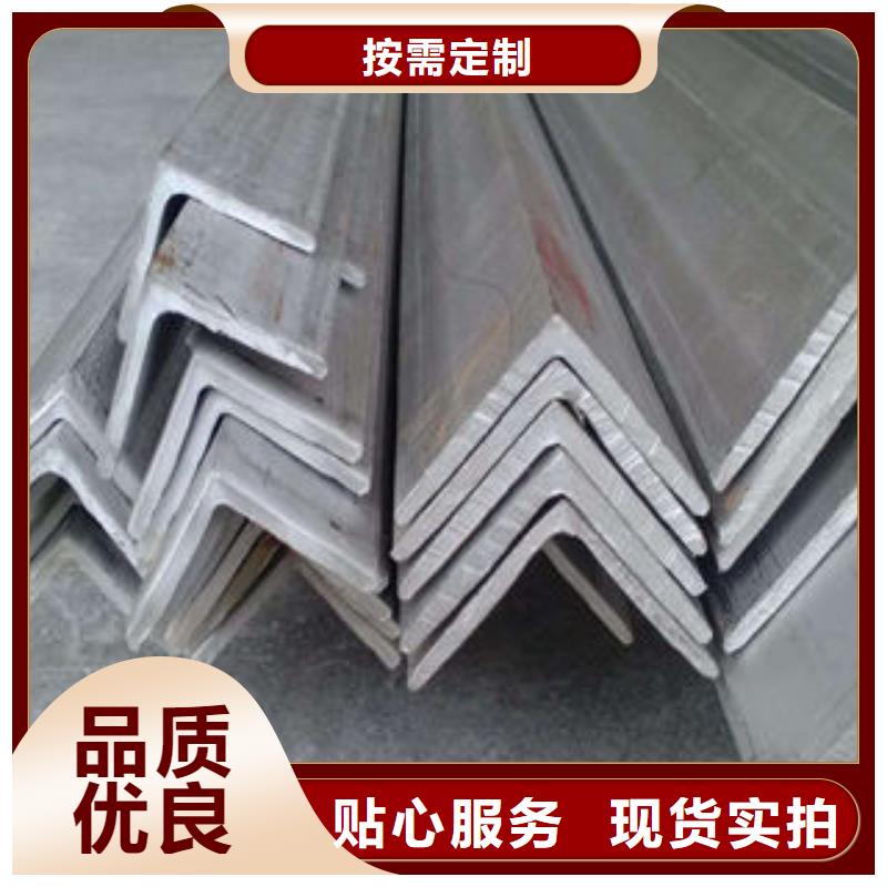 <博鑫轩>不锈钢角钢销售专注生产制造多年