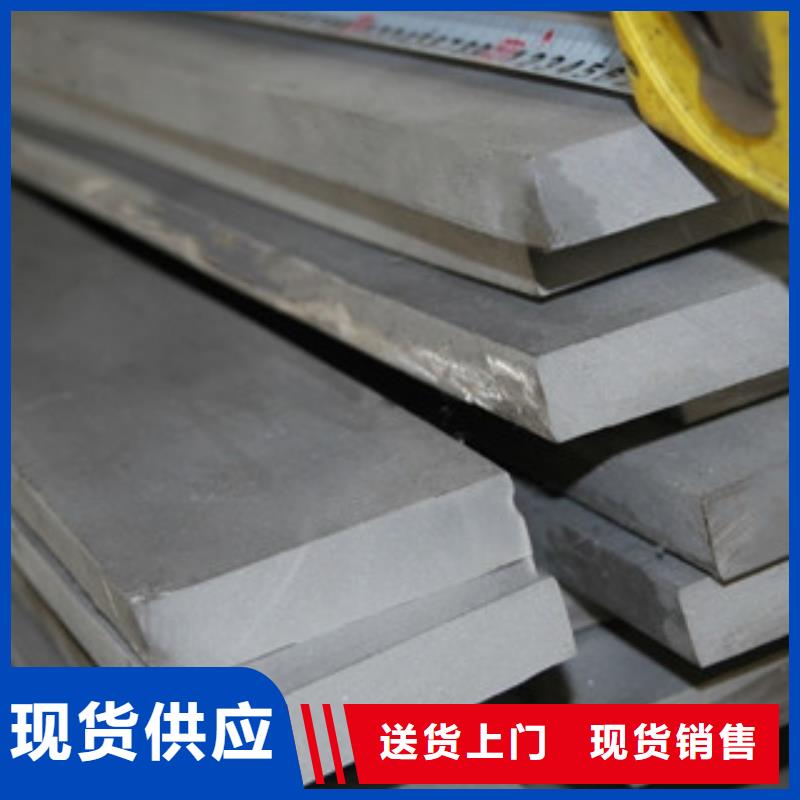 304不锈钢扁钢专业生产厂家