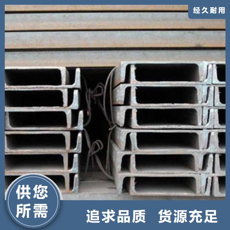 不锈钢槽钢-不锈钢方管厂家产品细节参数