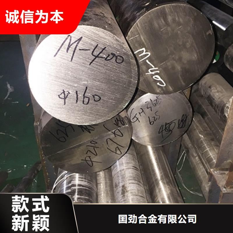 镍基圆钢材料多种规格供您选择