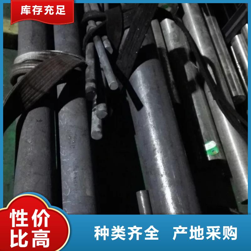 镍基圆钢【钢棒】产地采购