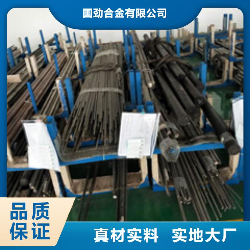 镍基圆钢镍基合金质量检测