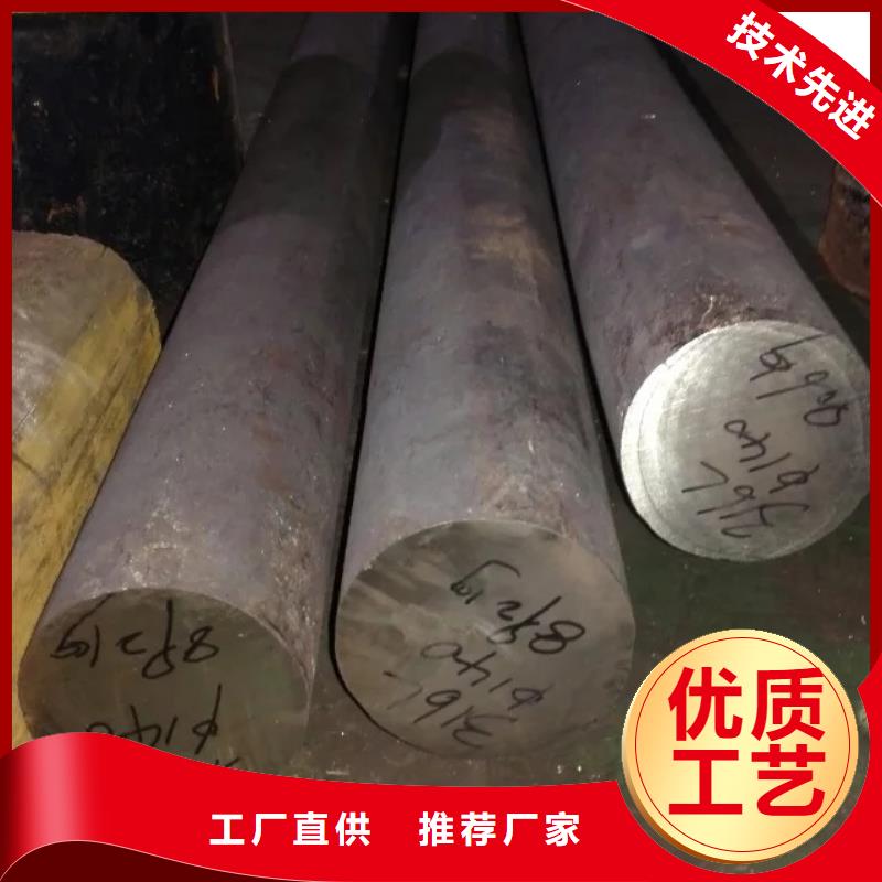【镍基圆钢-价格质量可靠】