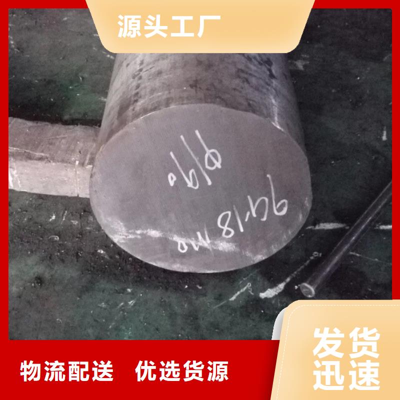 镍基圆钢钢管保障产品质量
