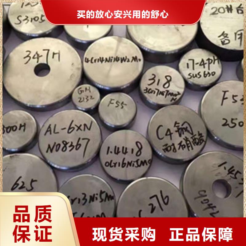【镍基圆钢-价格质量可靠】