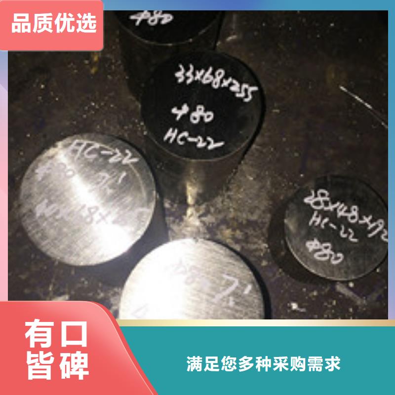 【镍基圆钢】高温欢迎新老客户垂询