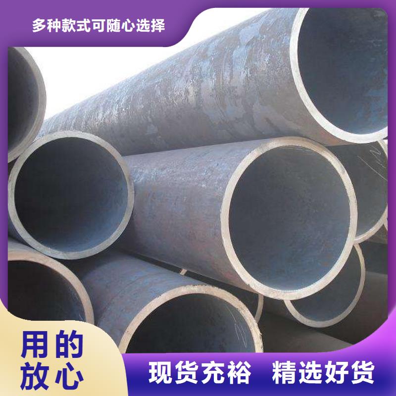 无缝合金钢管钢管专注品质