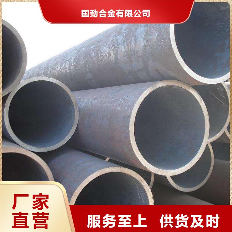无缝合金钢管【高温】产地采购