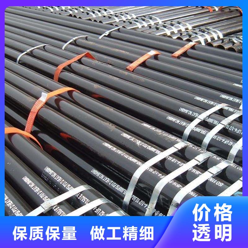 【无缝合金钢管】,价格用心制作