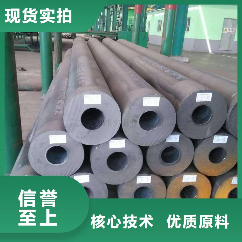 无缝合金钢管棒材专业生产团队