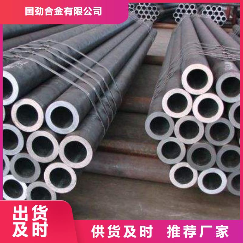无缝合金钢管-管类使用寿命长久