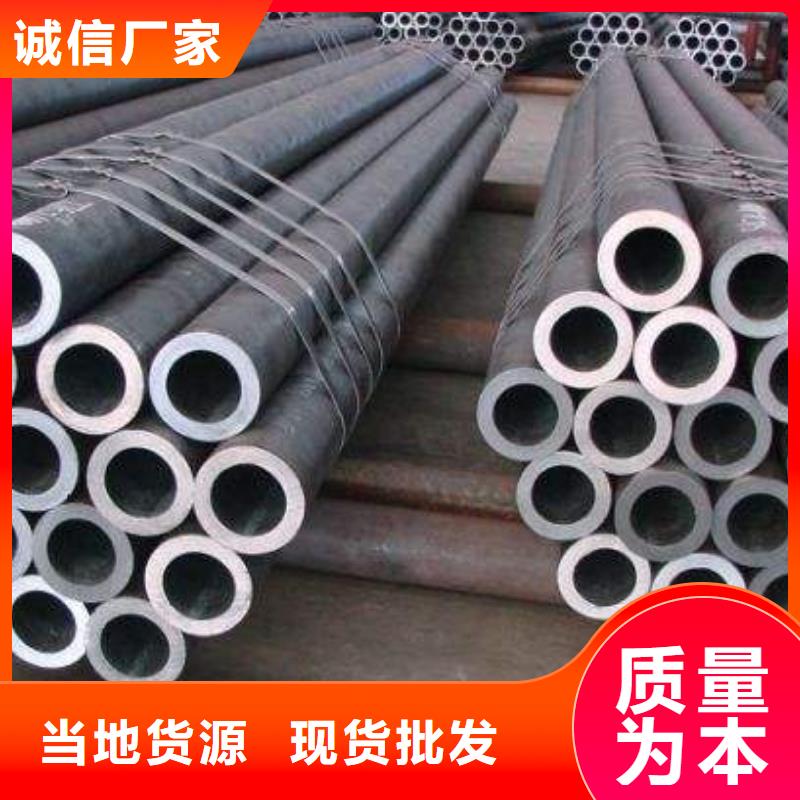 【无缝合金钢管】,价格用心制作
