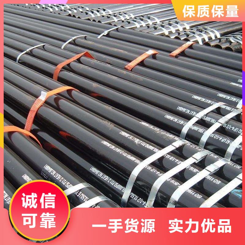 无缝合金钢管-管类使用寿命长久