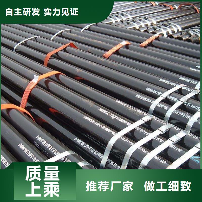 无缝合金钢管钢管专注品质