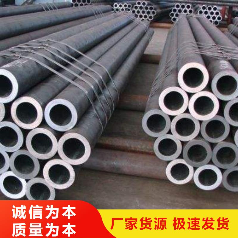 无缝合金钢管【钢管】一站式采购商