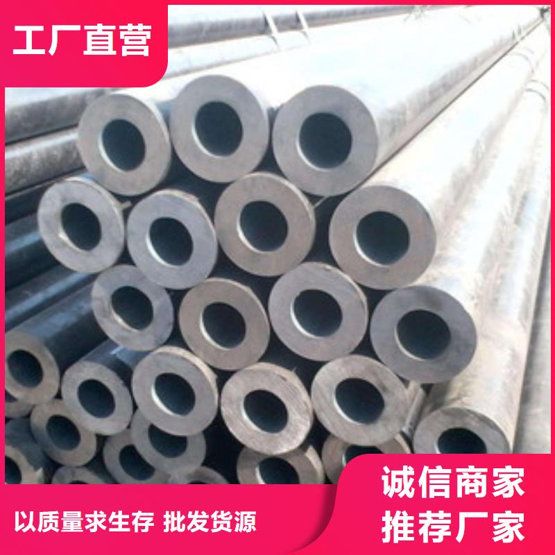 无缝合金钢管钢棒来图定制
