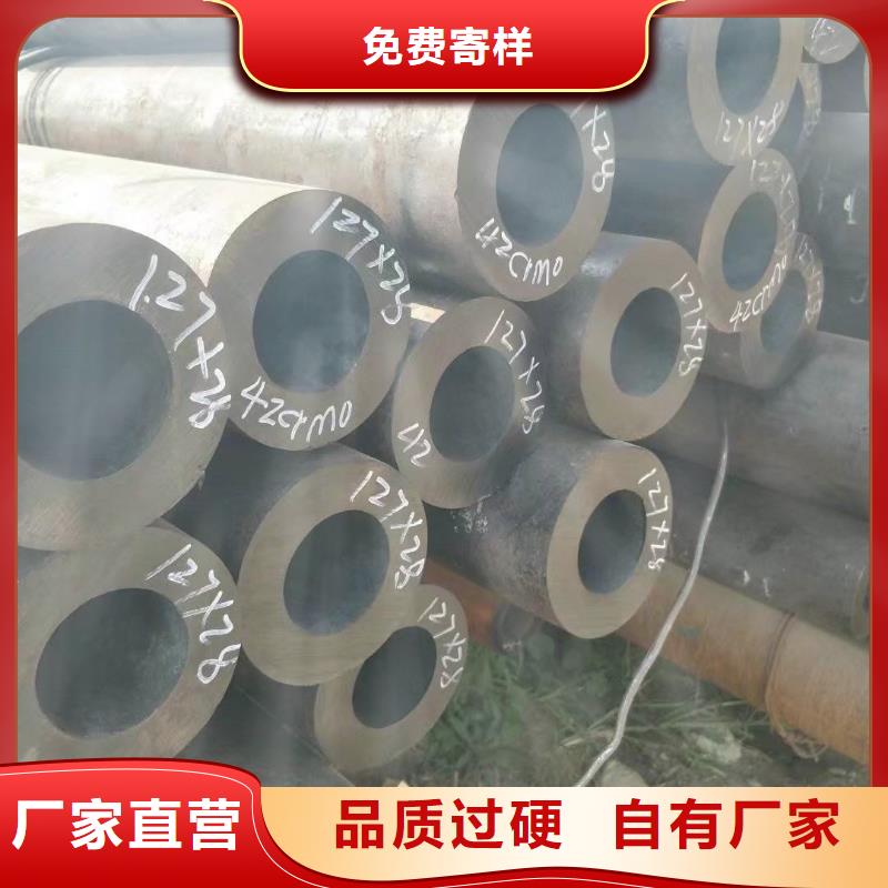 无缝合金钢管棒材多年经验值得信赖
