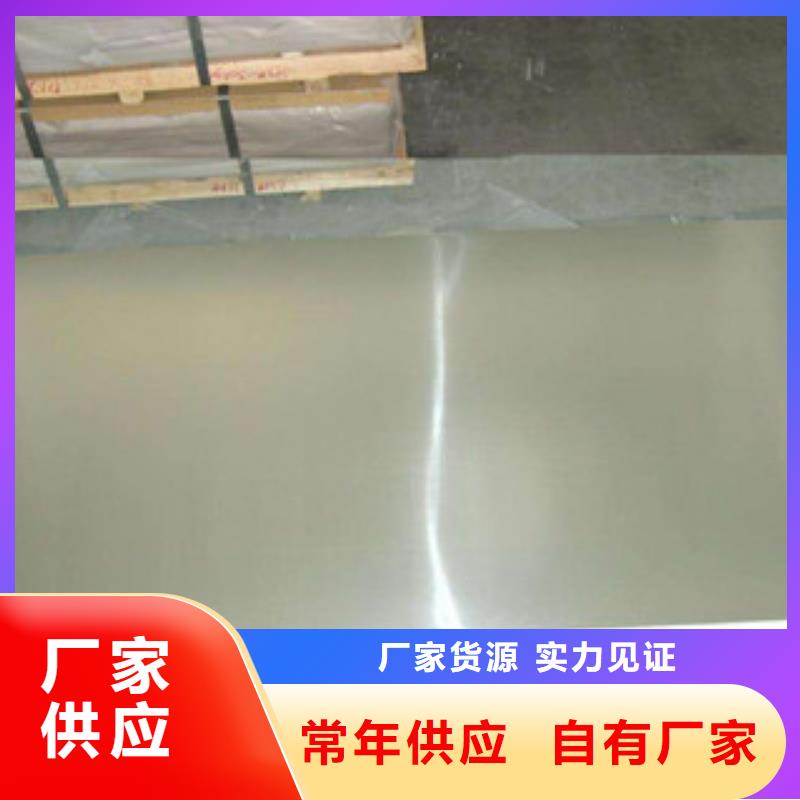 镍基钢板镍基合金省心又省钱