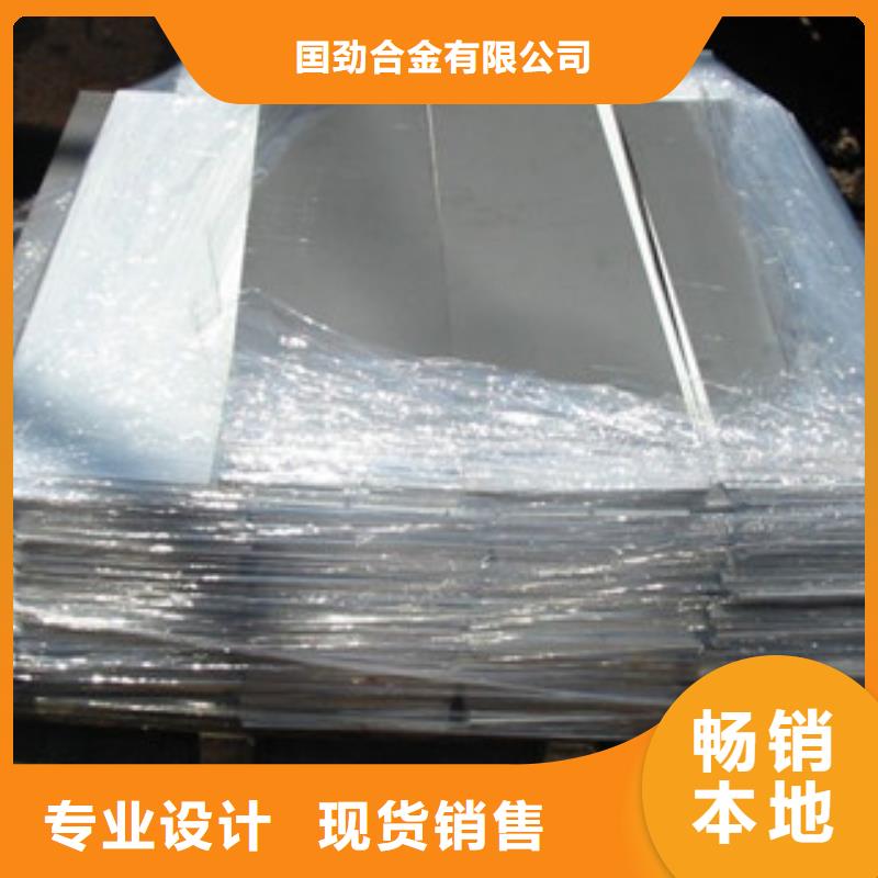 镍基钢板_钢管用好材做好产品