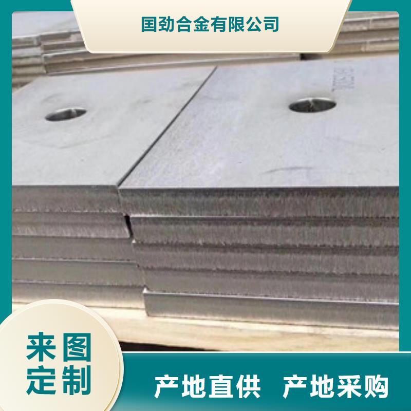镍基钢板,镍基合金精工制作