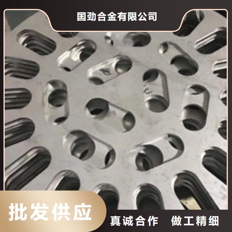 镍基钢板现货货到付款