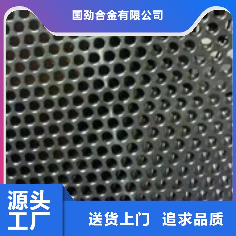 镍基钢板钢管N年大品牌