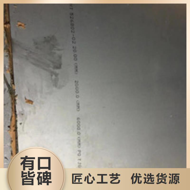 镍基钢板管类品质无所畏惧