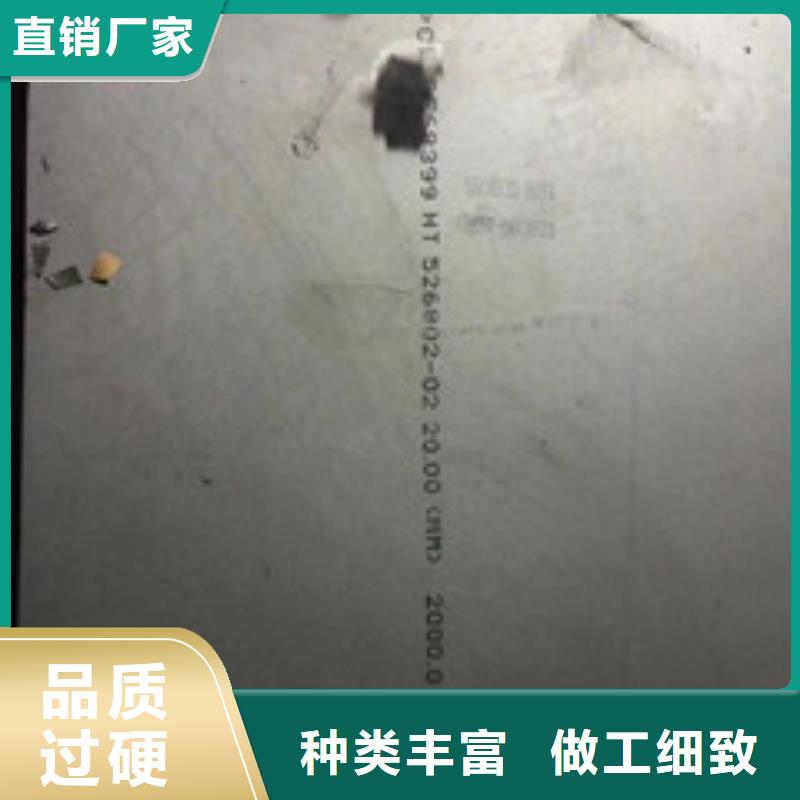 镍基钢板钢管选择大厂家省事省心