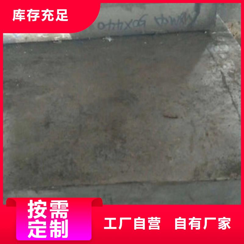 镍基钢板钢管N年大品牌