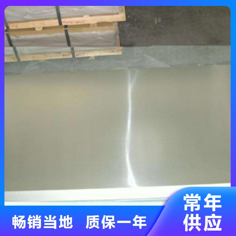 镍基钢板,镍基合金精工制作