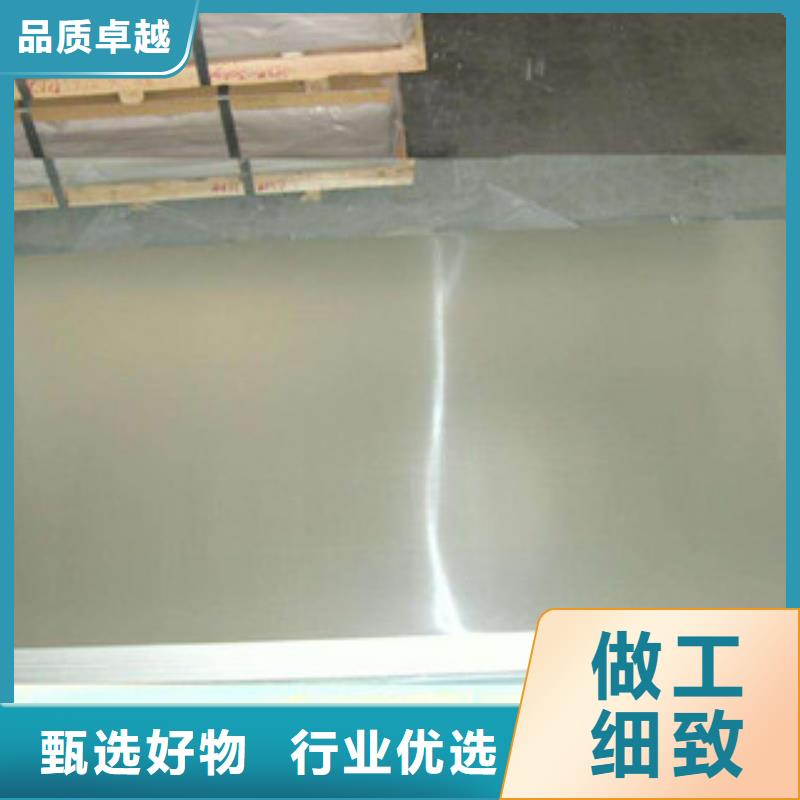 镍基钢板镍基合金省心又省钱
