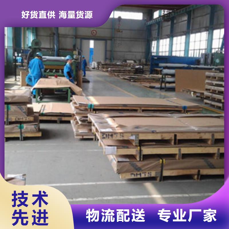 镍基钢板_钢管产品优势特点