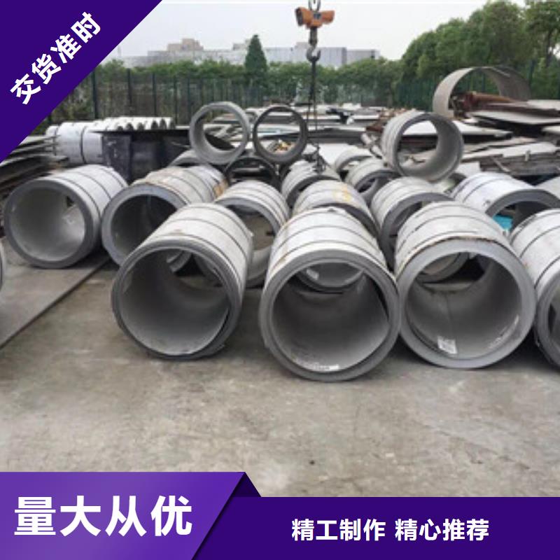 镍基钢板钢管选择大厂家省事省心