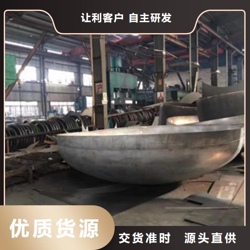 镍基钢板现货货到付款