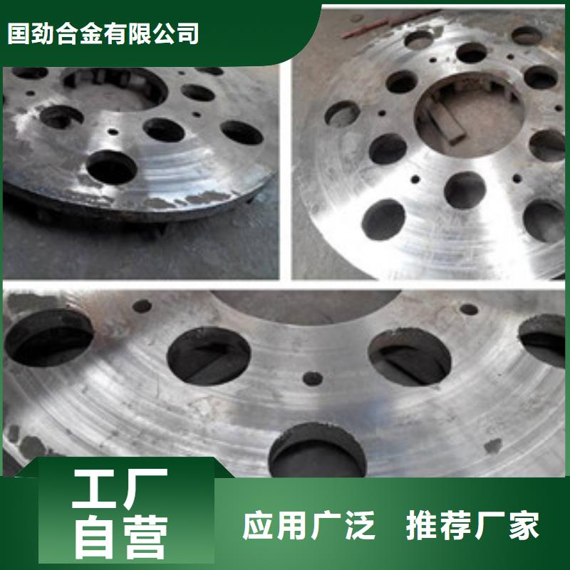 铸造件-镍基合金产地源头好货