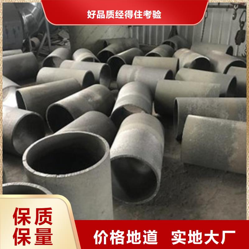 铸造件_管类批发货源