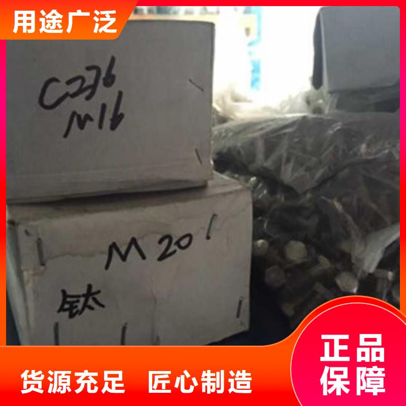 螺栓高温专注质量