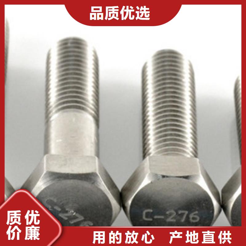螺栓管类品牌企业