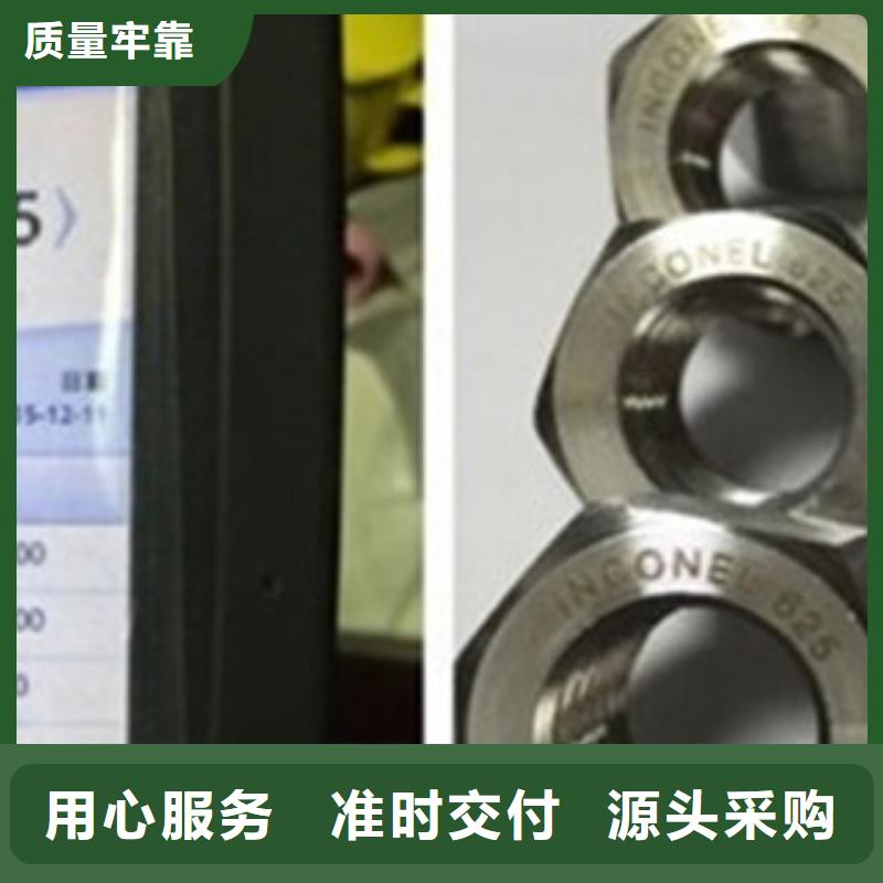 螺栓钢棒自主研发