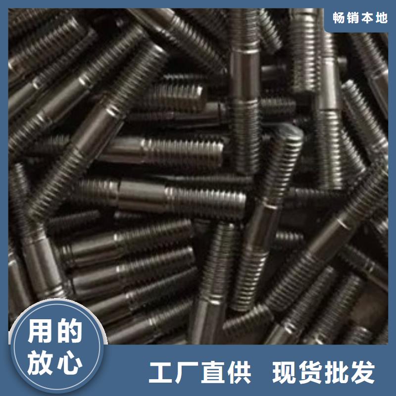 螺栓高温材料现货满足大量采购