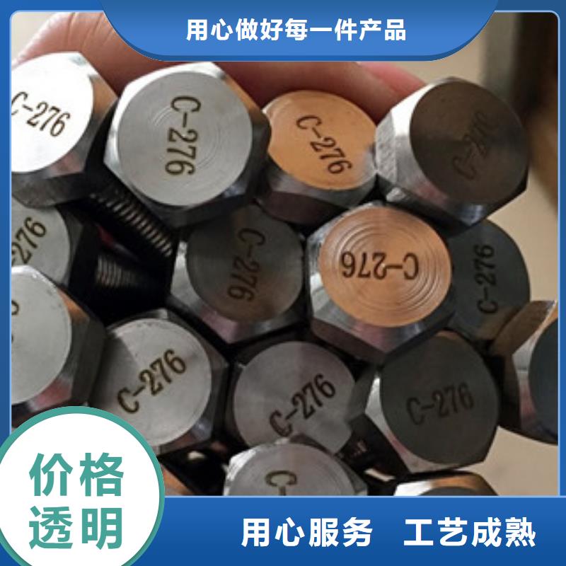 螺栓高温专注质量
