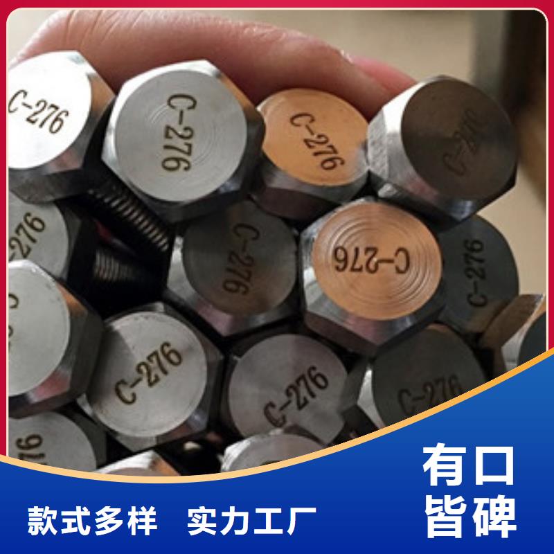螺栓管类精工打造