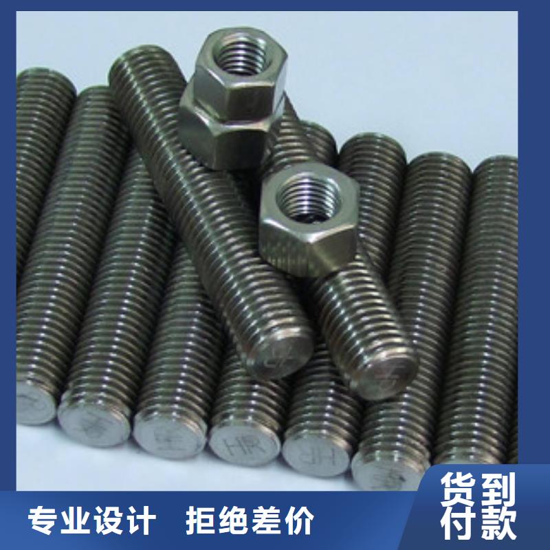 螺栓高温材料现货满足大量采购