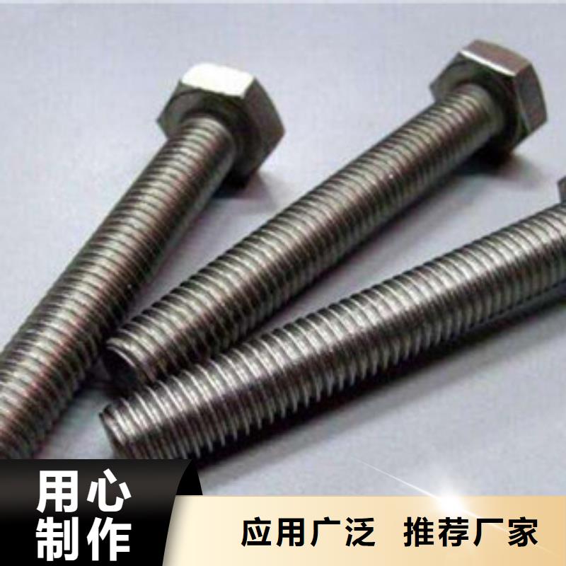 螺栓钢棒自主研发