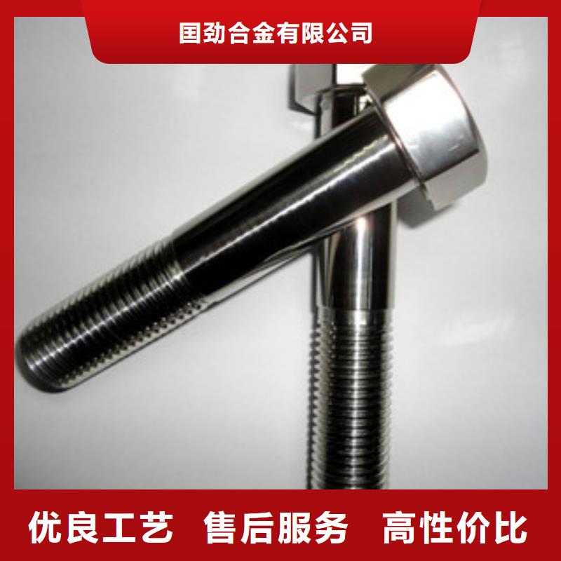 螺栓棒材品质优良