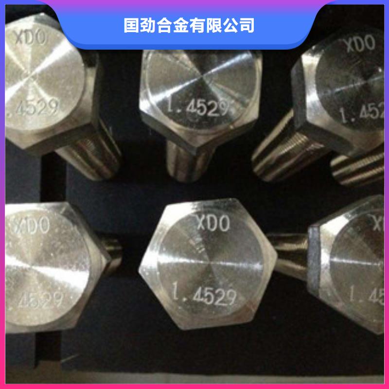 螺栓管类经销商