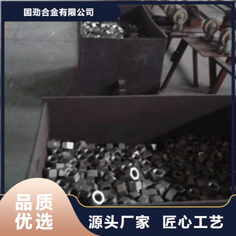 螺栓材料厂家经验丰富